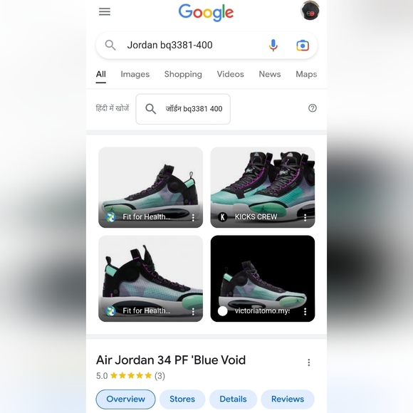 Jordan 34 PF Blue void Fix Price - Picture 11 of 11